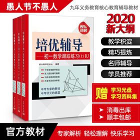 新大纲