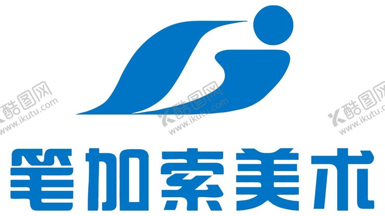 编号：48087301271550102625【酷图网】源文件下载-笔加索美术