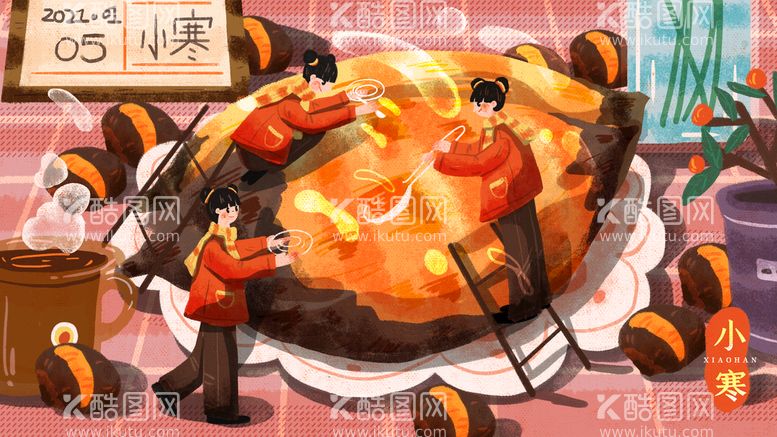 编号：90356210082341004850【酷图网】源文件下载-小寒插画