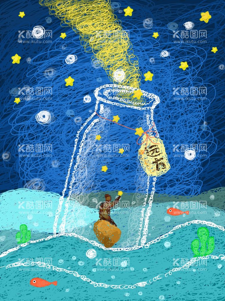 编号：91050301130146282210【酷图网】源文件下载-梦幻风景插画