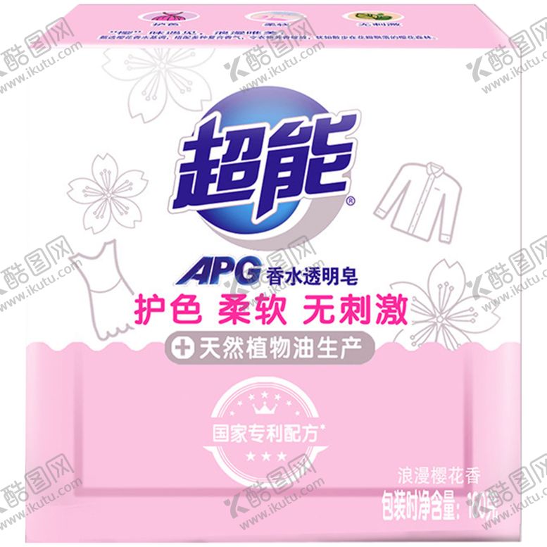 编号：20453910051221031242【酷图网】源文件下载-超能APG香水皂浪漫樱花香包装