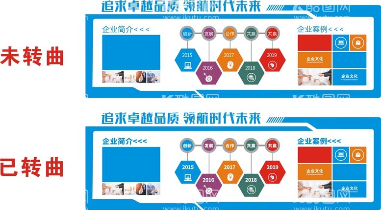 编号：45219310081246341375【酷图网】源文件下载-企业简介