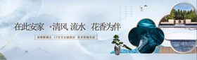 地产围墙设计