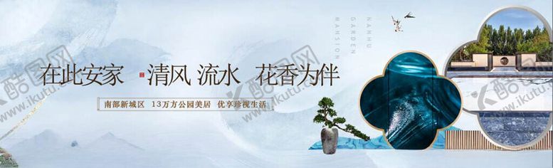 编号：14952709231125599443【酷图网】源文件下载-地产围墙设计