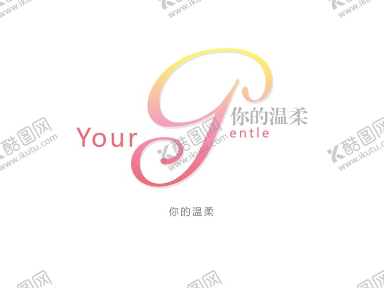 编号：93628507030036195757【酷图网】源文件下载-字体设计