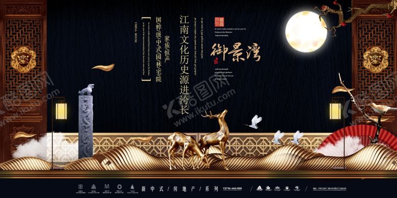 编号：22641210212131157590【酷图网】源文件下载-地产