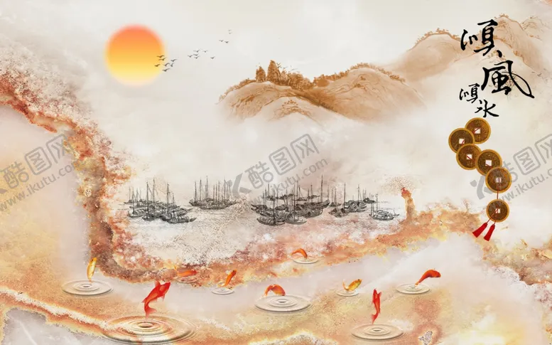 编号：75071403241723138967【酷图网】源文件下载-顺风顺水大理石背景墙