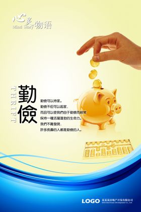 公司文化墙梦想标语