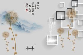 蒲公英家和背景墙