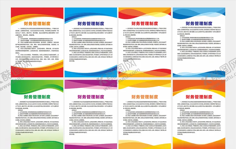 编号：21227106250952063184【酷图网】源文件下载-制度牌模版