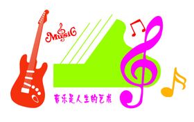 吉它
