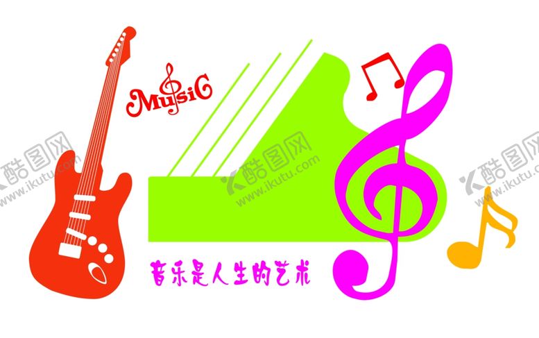 编号：84886605181924306329【酷图网】源文件下载-吉它