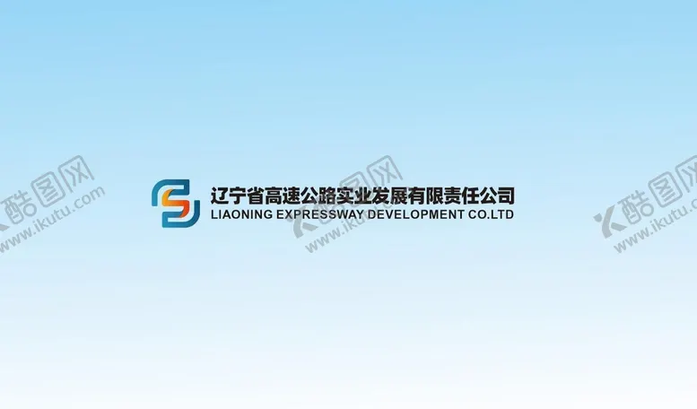 编号：52913101211203357972【酷图网】源文件下载-辽宁高速公路实业发展 logo