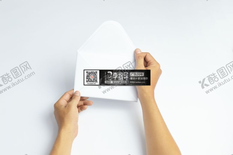 编号：98451407022327137443【酷图网】源文件下载-手持信封样机