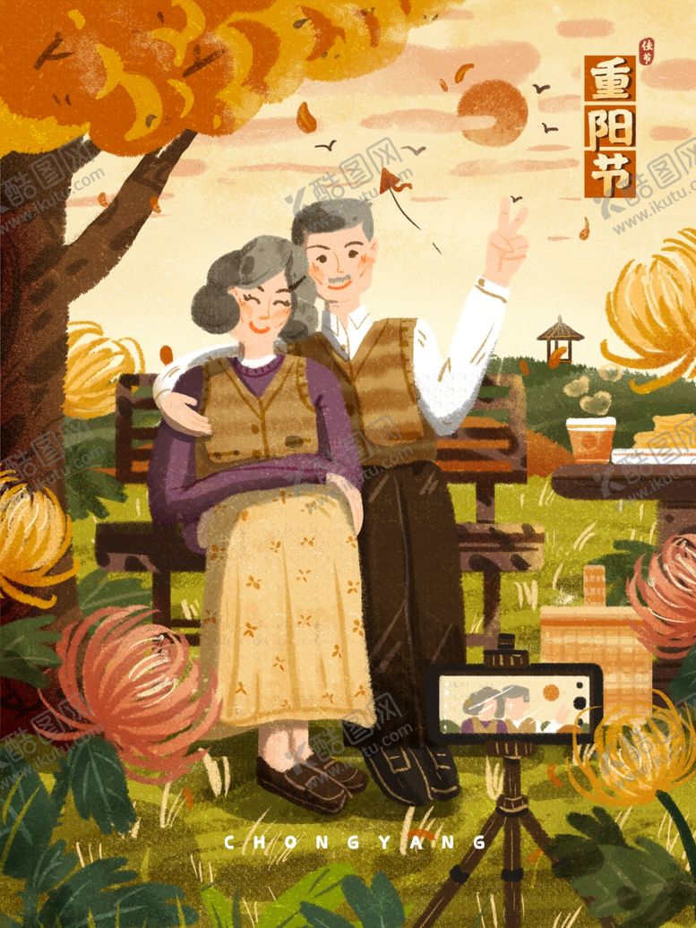 编号：79150505161331048976【酷图网】源文件下载-插画素材