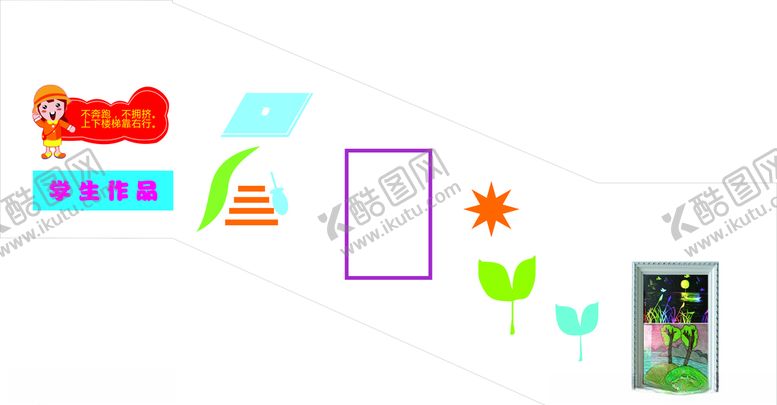 编号：82146507061203189582【酷图网】源文件下载-学校楼道楼梯文化文化墙