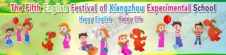 编号：29533610061517164816【酷图网】源文件下载-英语节展板