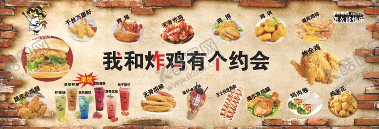 编号：33887701260036462763【酷图网】源文件下载-吧台贴