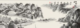 山水画水墨画装饰画