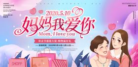 母亲节约惠爱在感怀恩