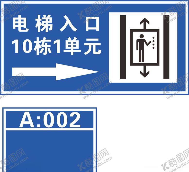 编号：90648410111001365158【酷图网】源文件下载-地下停车场标识交通标识车位