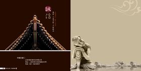 茶文化海报