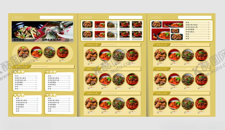 编号：58064301270822356441【酷图网】源文件下载-黄色菜单闪电