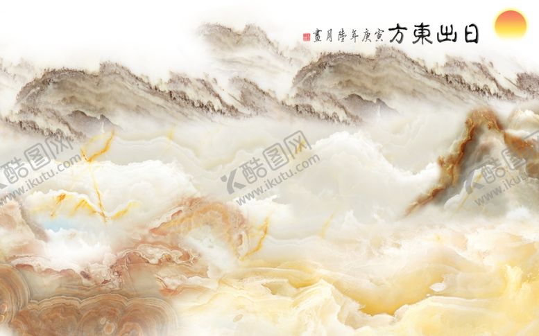 编号：49542405080453175051【酷图网】源文件下载-石纹山水背景墙