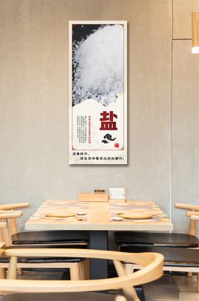 食堂文化餐饮文化展板料