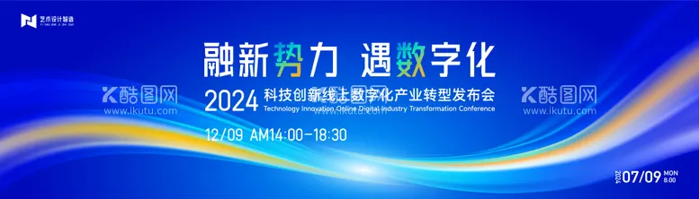 编号：48301911300920059434【酷图网】源文件下载-蓝色高端科技互联网活动背景板 