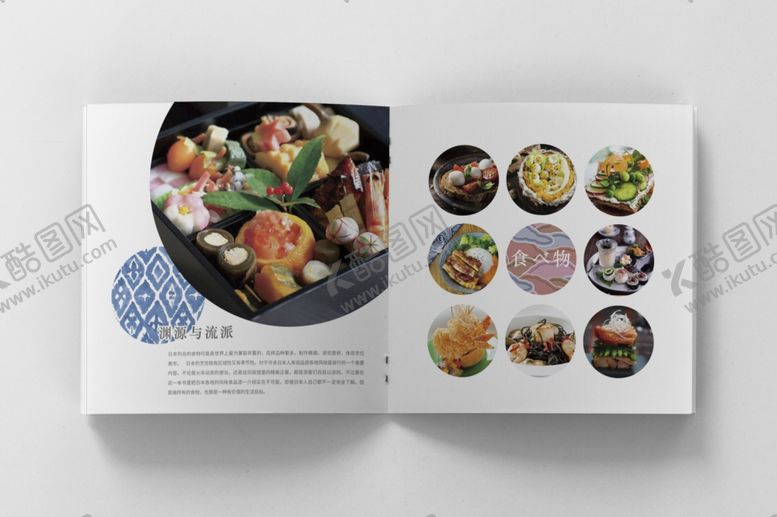 编号：30005709231639295209【酷图网】源文件下载-书籍杂志样机效果图