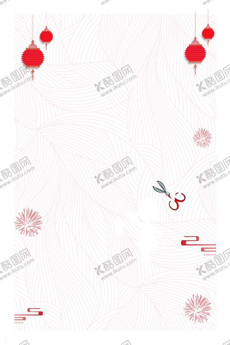 编号：53988703252145561066【酷图网】源文件下载-二月二龙抬头
