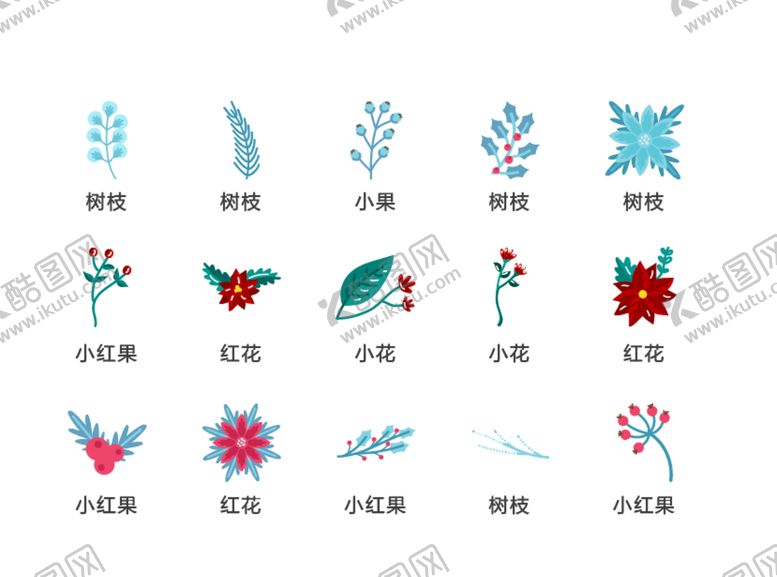 编号：40976509222334544921【酷图网】源文件下载-花朵素材