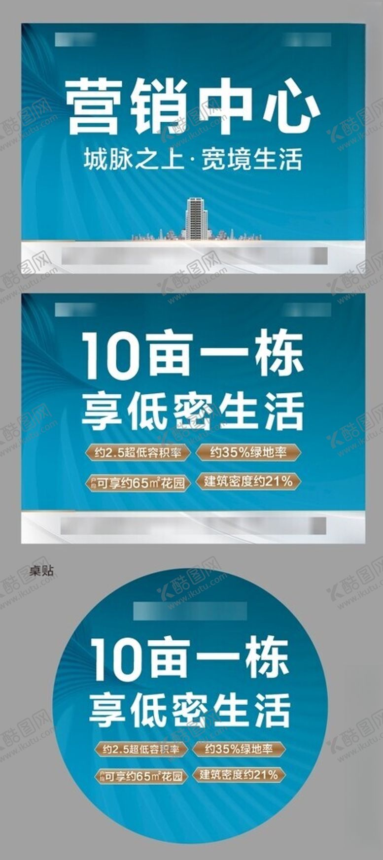 编号：58382411192321067399【酷图网】源文件下载-地产桁架