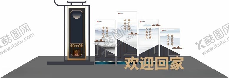 编号：35539301130347463569【酷图网】源文件下载-房地产美陈