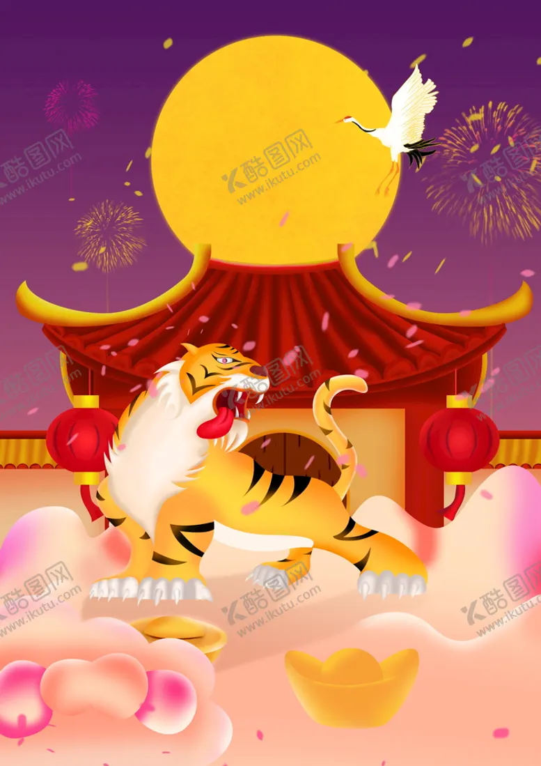 编号：68290109182055044925【酷图网】源文件下载-虎年素材