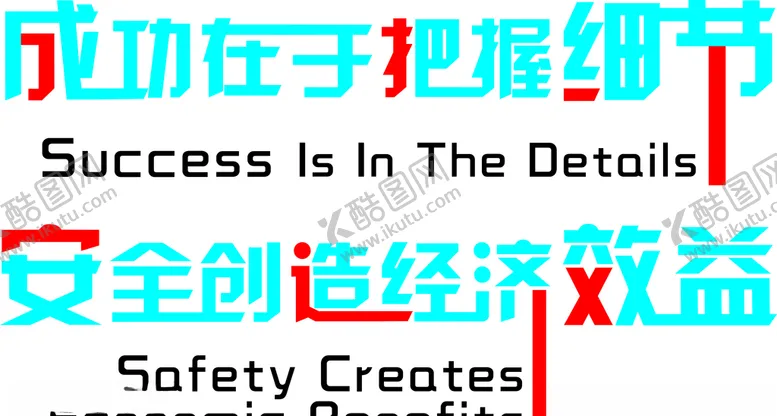 编号：49203205080446318065【酷图网】源文件下载-成功