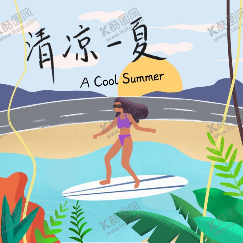 编号：56744409201405429218【酷图网】源文件下载-手机壁纸