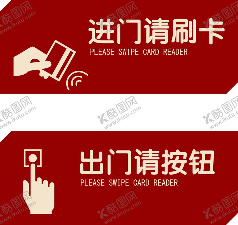 编号：53053501252037075577【酷图网】源文件下载-请刷卡进入
