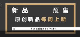 编号：26758409240739085670【酷图网】源文件下载-预售代金券