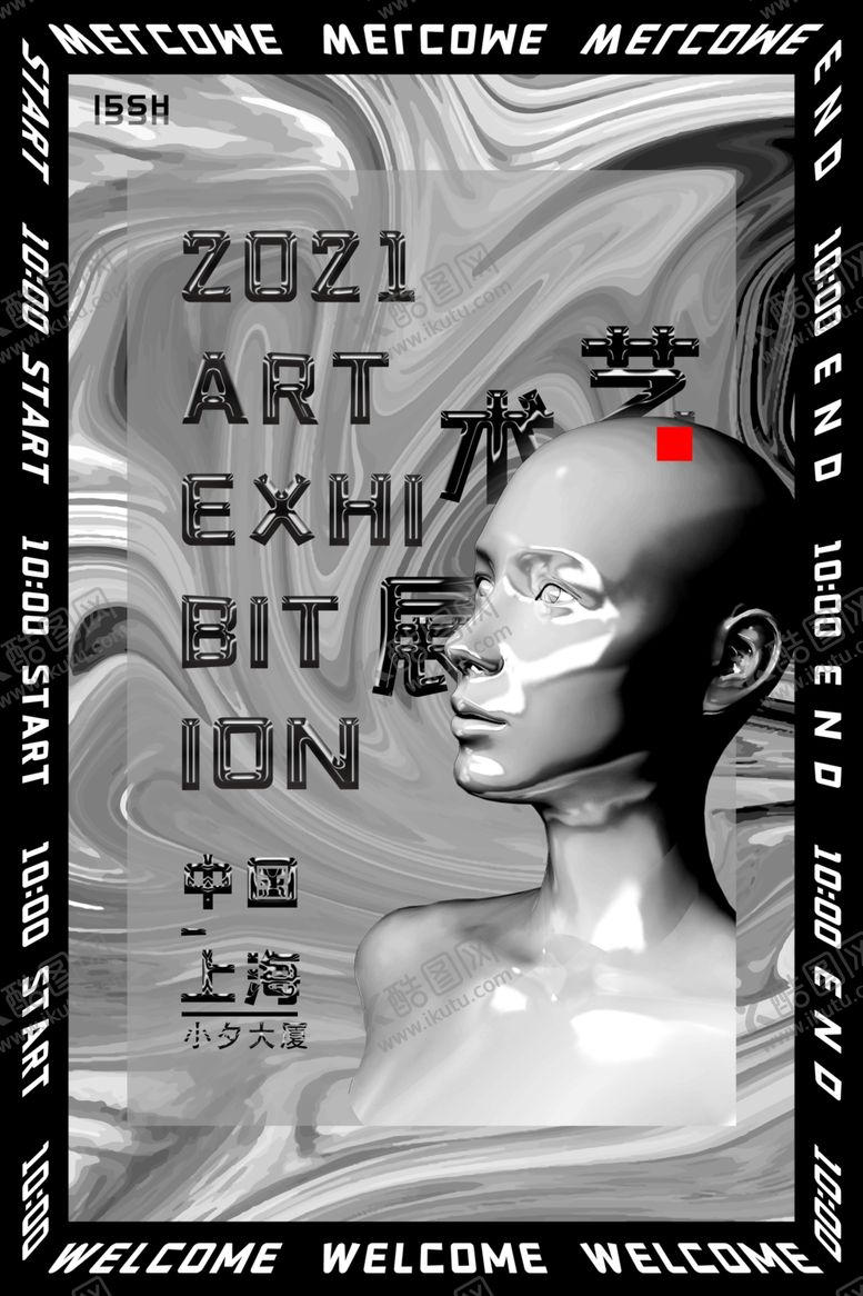 编号：47535812090441387912【酷图网】源文件下载-艺术展