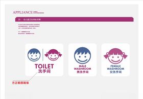 幼儿园班牌卡通可爱门牌