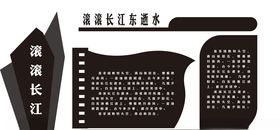 七情五志展板海报