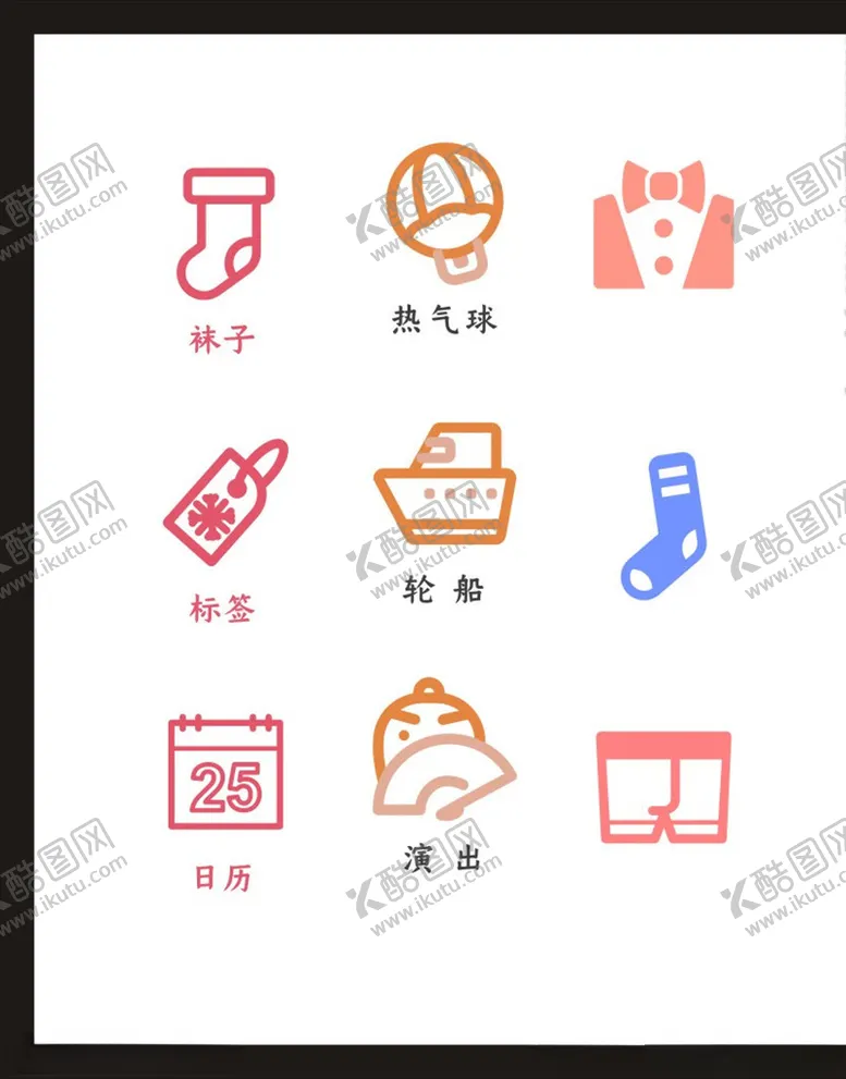编号：30419004180324421950【酷图网】源文件下载-LOGO标识