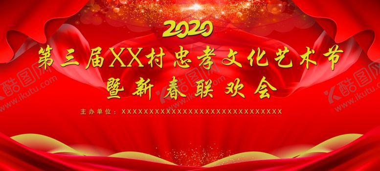 编号：16572005091930395281【酷图网】源文件下载-红色背景