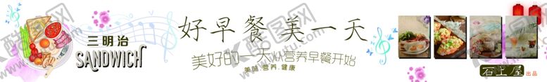编号：88998702212347126361【酷图网】源文件下载-三明冶门头