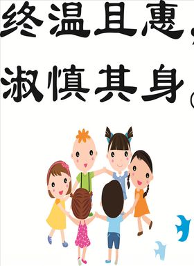 校园走廊文化墙
