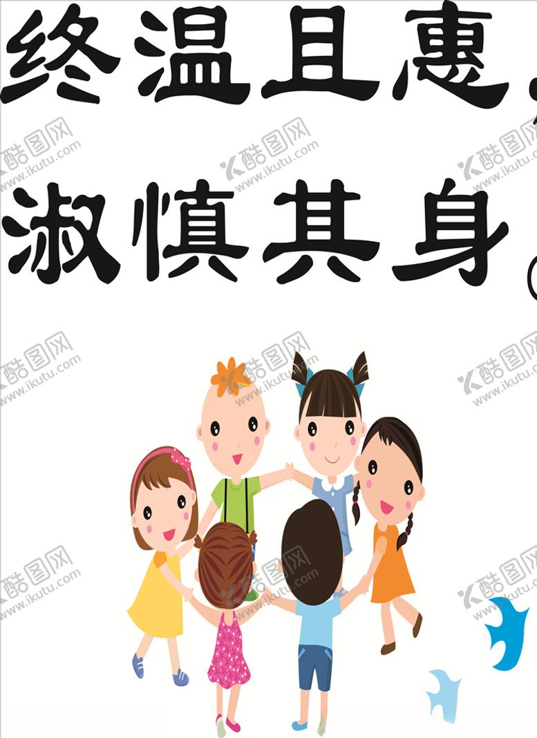编号：87509807040740352861【酷图网】源文件下载-校园走廊文化墙