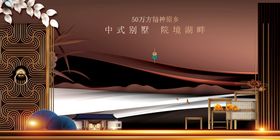 编号：50489609240545374217【酷图网】源文件下载-地产推广