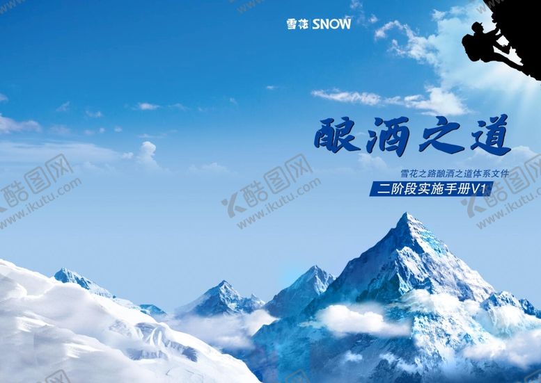 编号：57413010170158287735【酷图网】源文件下载-书籍封面
